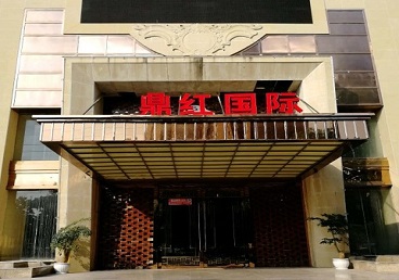 莒县商务KTV少爷哪家最开放-鼎红国际KTV消费价格玩乐点评