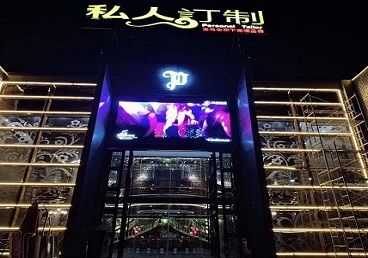 莒县中低档荤素KTV少爷会所体验-私人定制KTV消费荤素点评