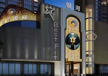 莒县KTV荤台花场男公关服务好-银河国际KTV花场消费点评